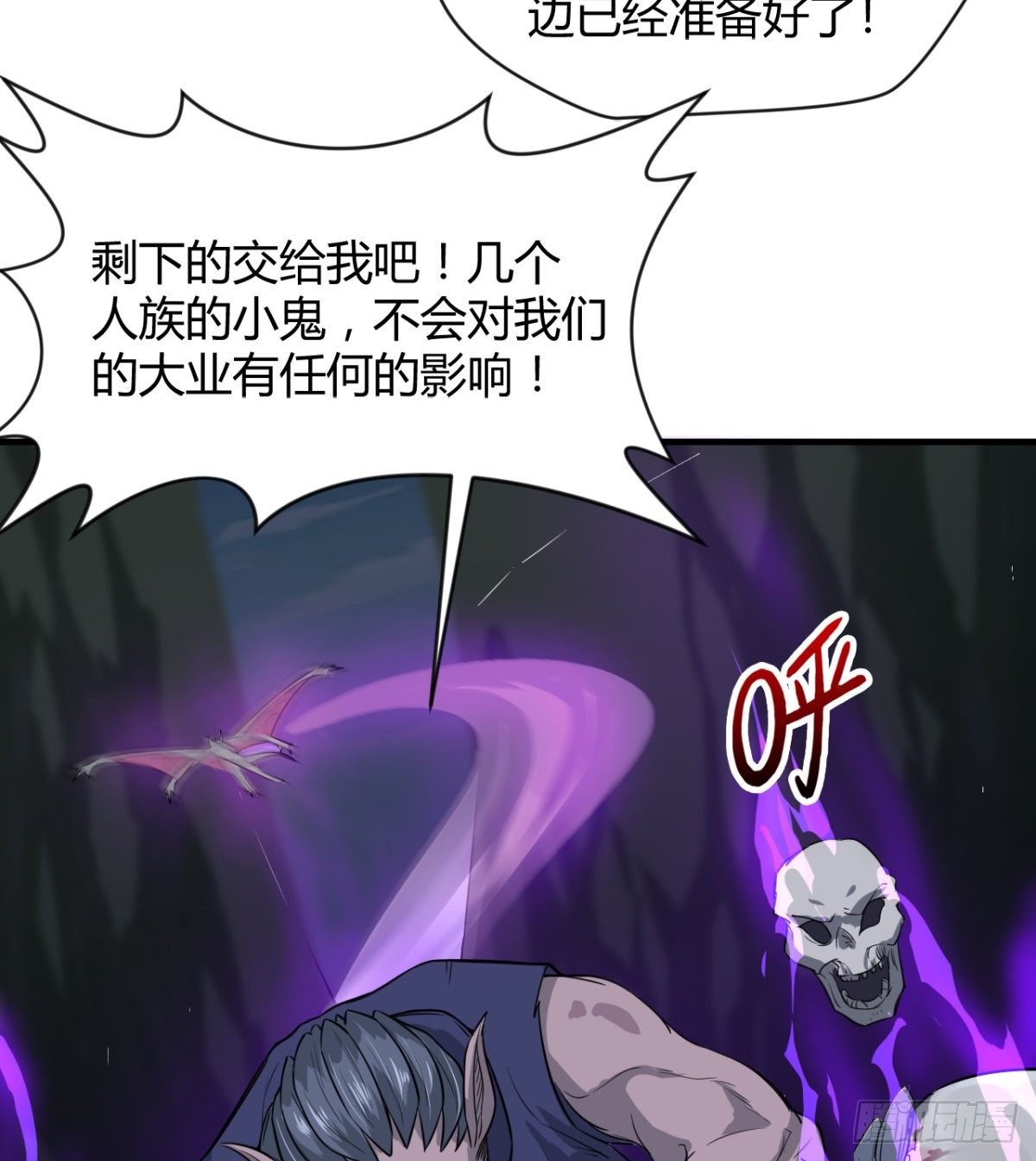 你要听话-第36话