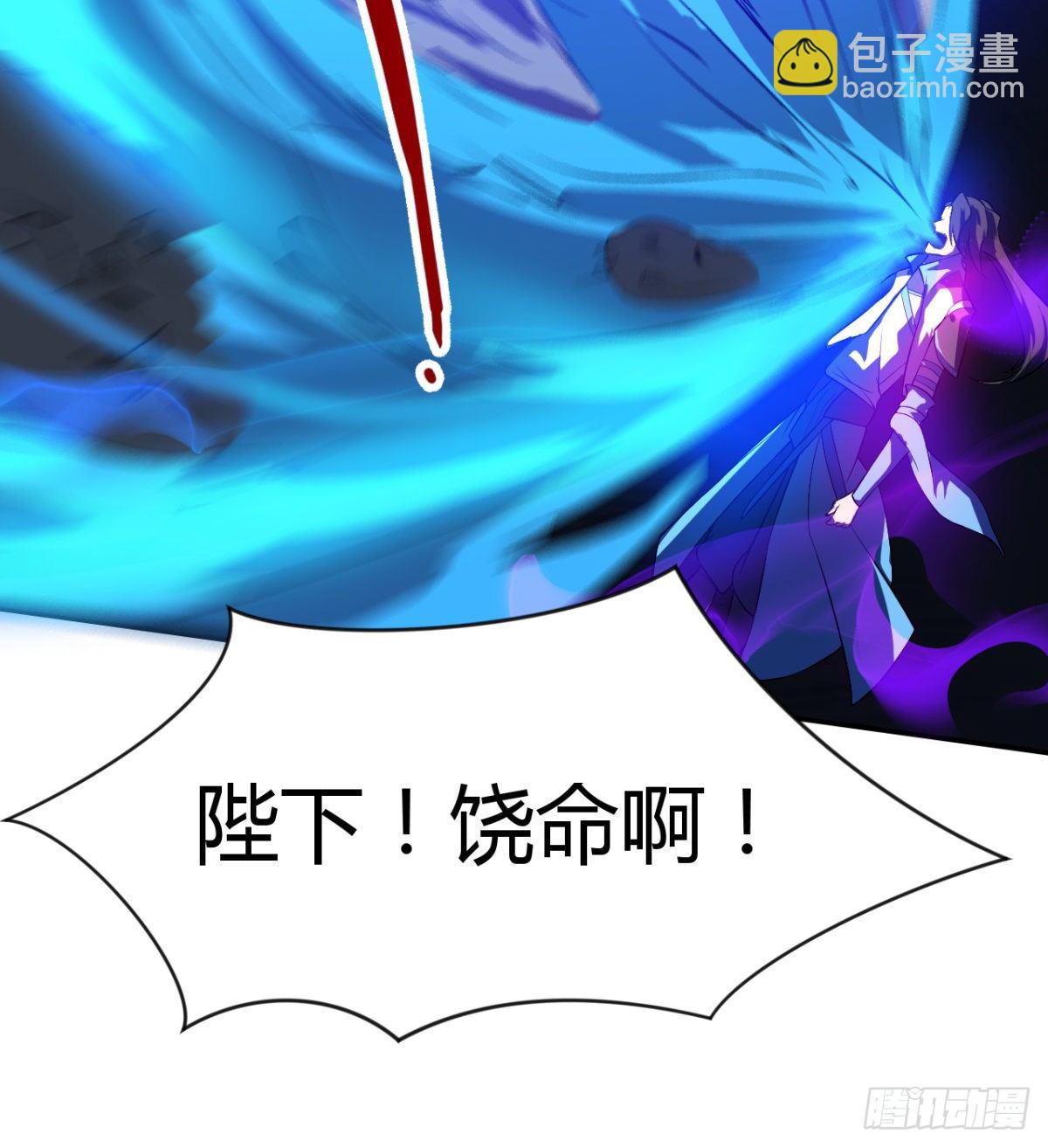 你要听话-第36话