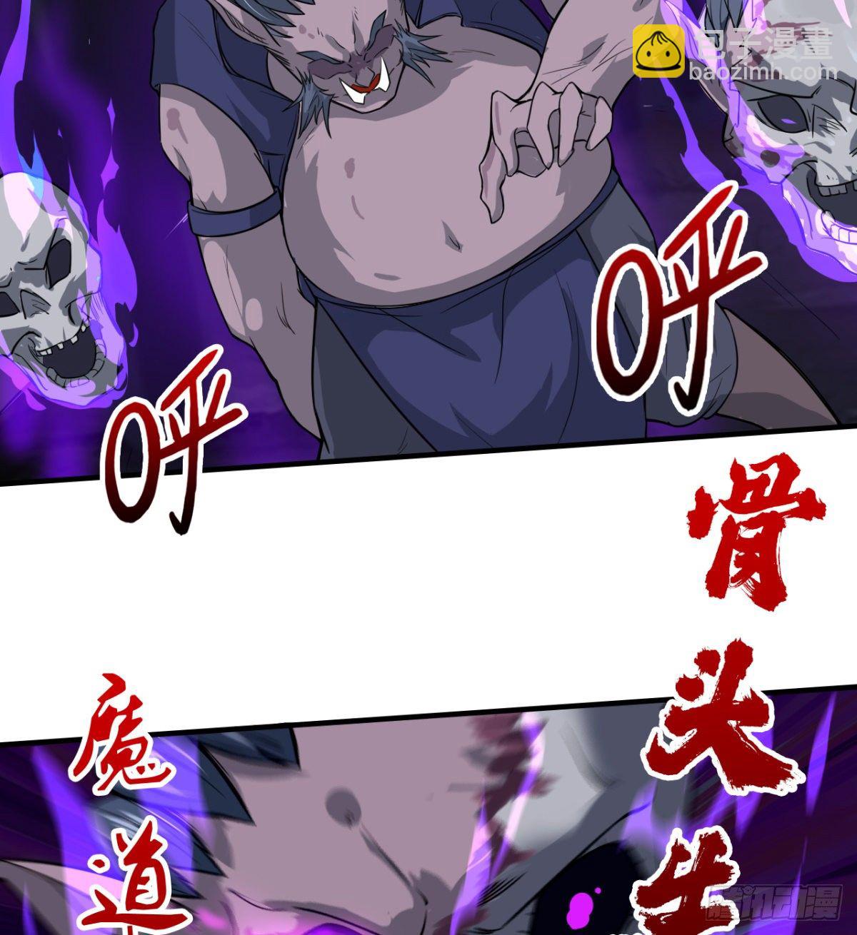 你要听话-第36话