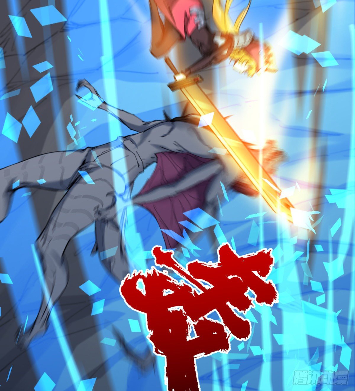 暗中出手(1/2)-第40话