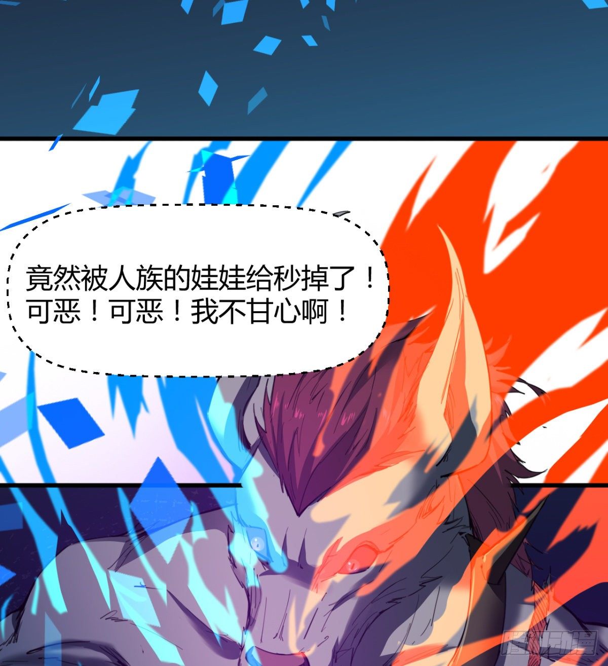 暗中出手(1/2)-第40话