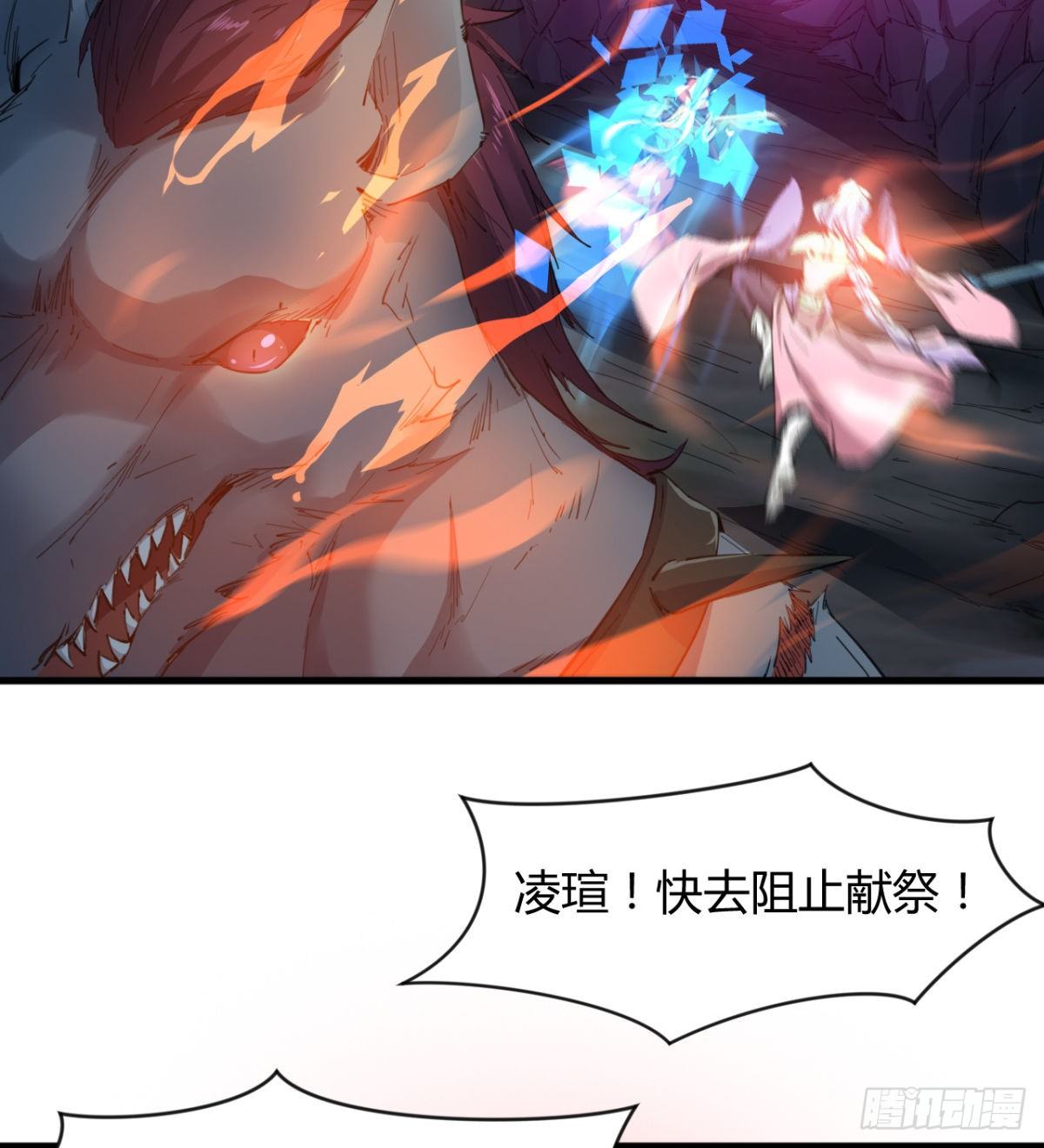 暗中出手(1/2)-第40话