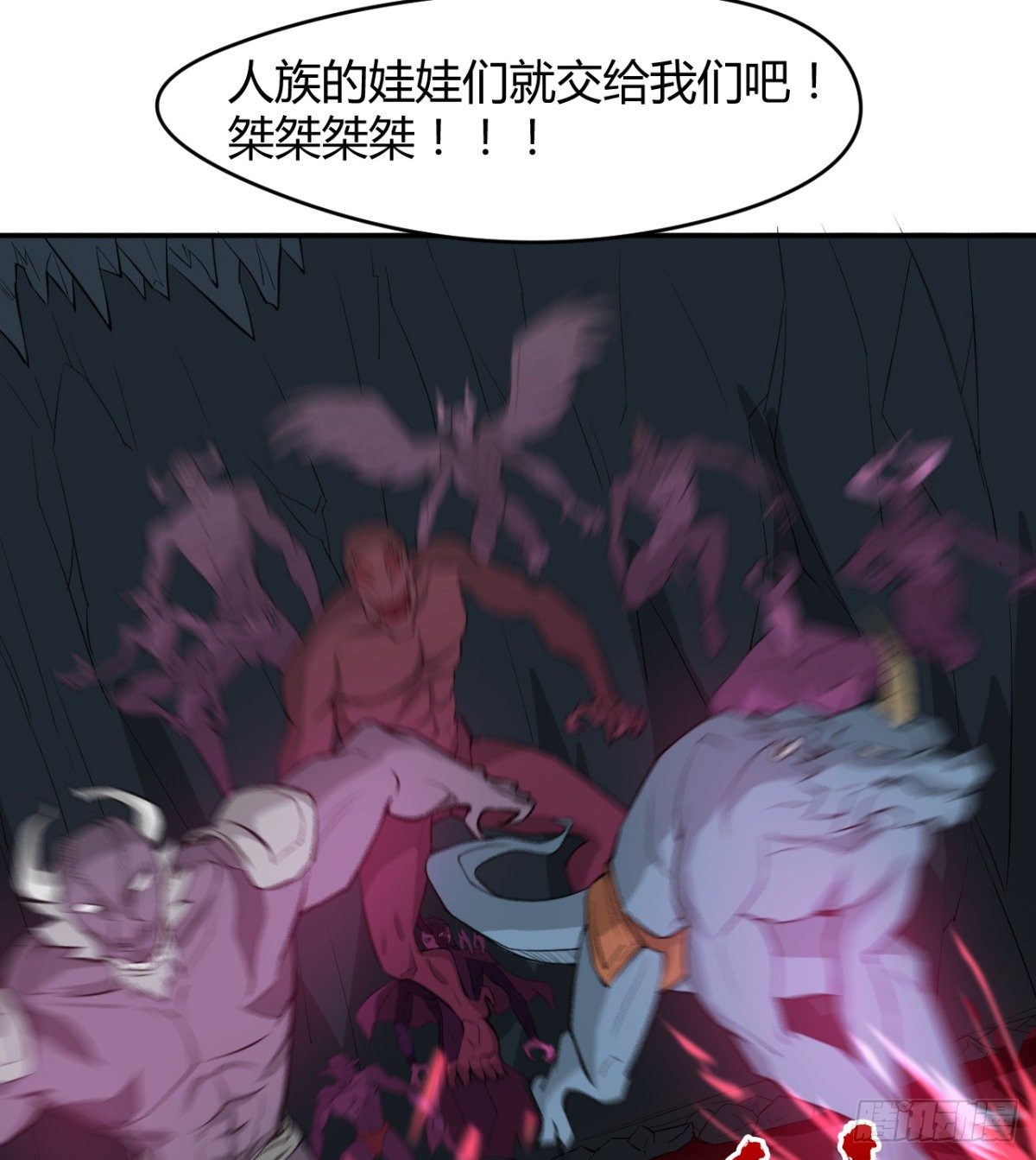 暗中出手(1/2)-第40话