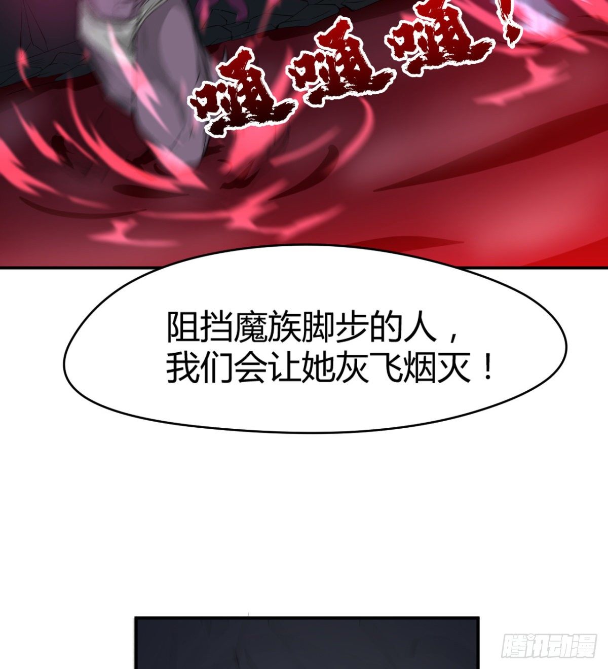 暗中出手(1/2)-第40话