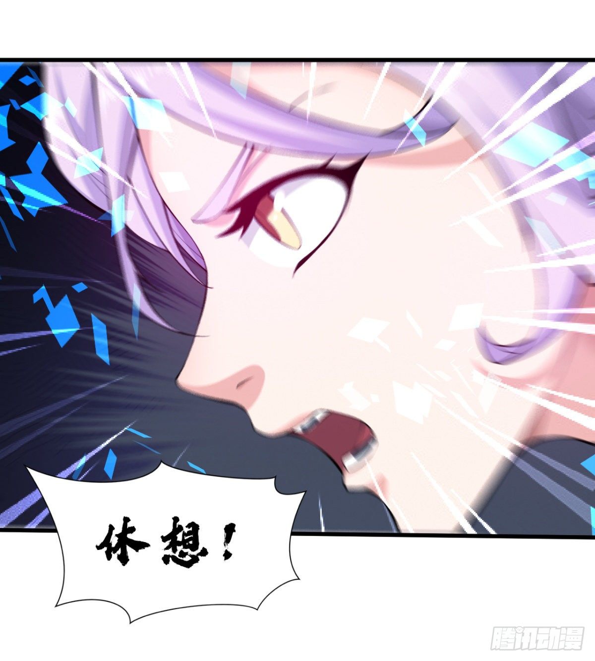 暗中出手(1/2)-第40话