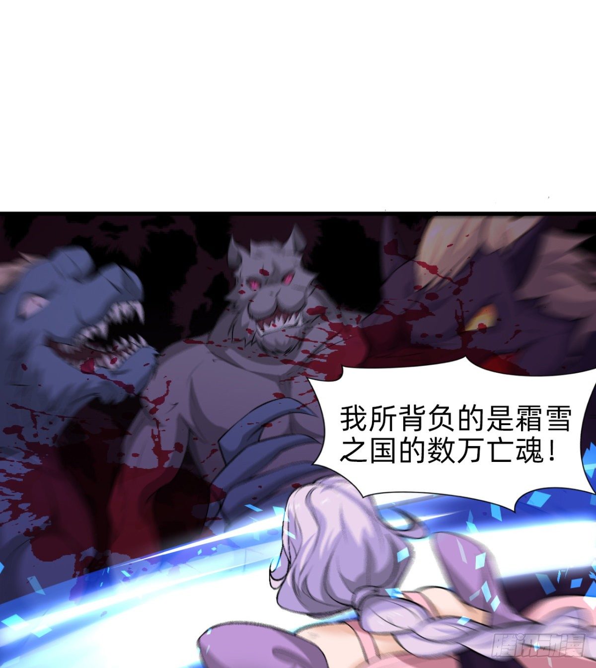 暗中出手(1/2)-第40话