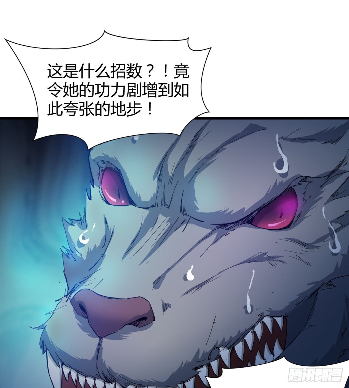 暗中出手(1/2)-第40话