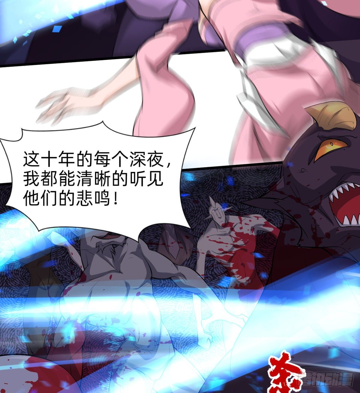 暗中出手(1/2)-第40话