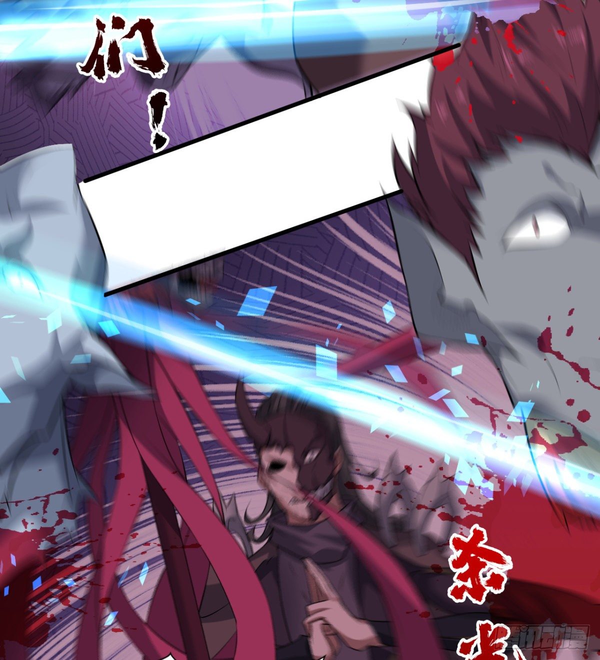 暗中出手(1/2)-第40话