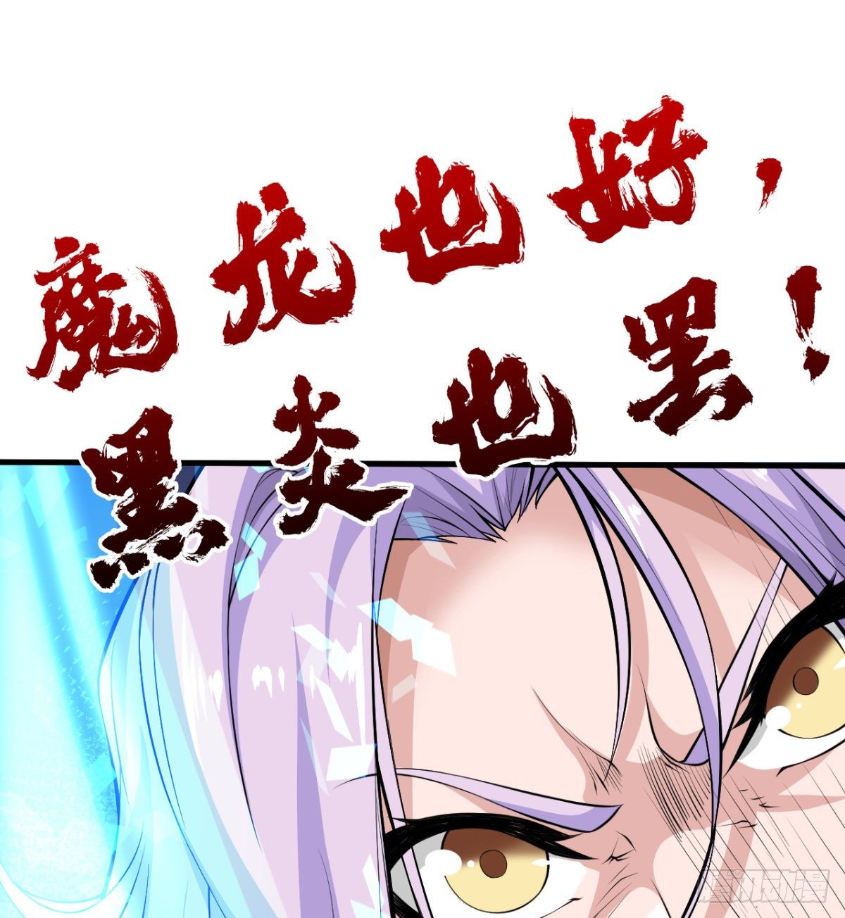 暗中出手(1/2)-第40话