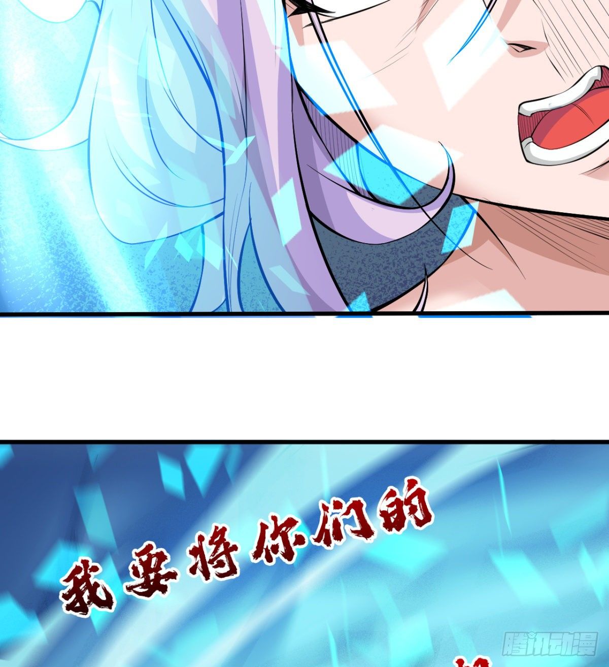 暗中出手(1/2)-第40话