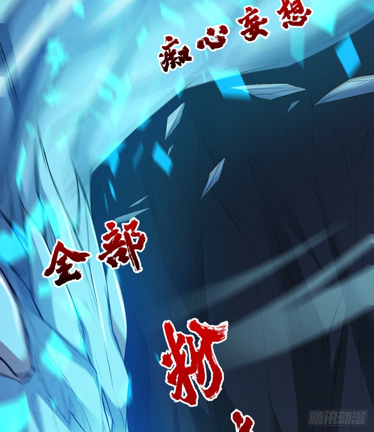 暗中出手(1/2)-第40话