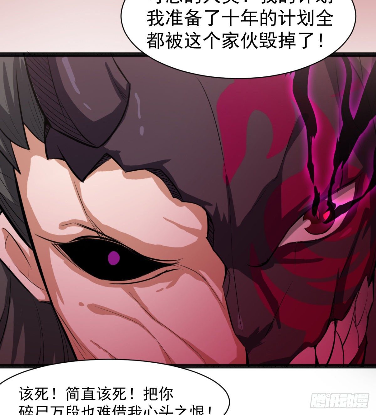 暗中出手(1/2)-第40话