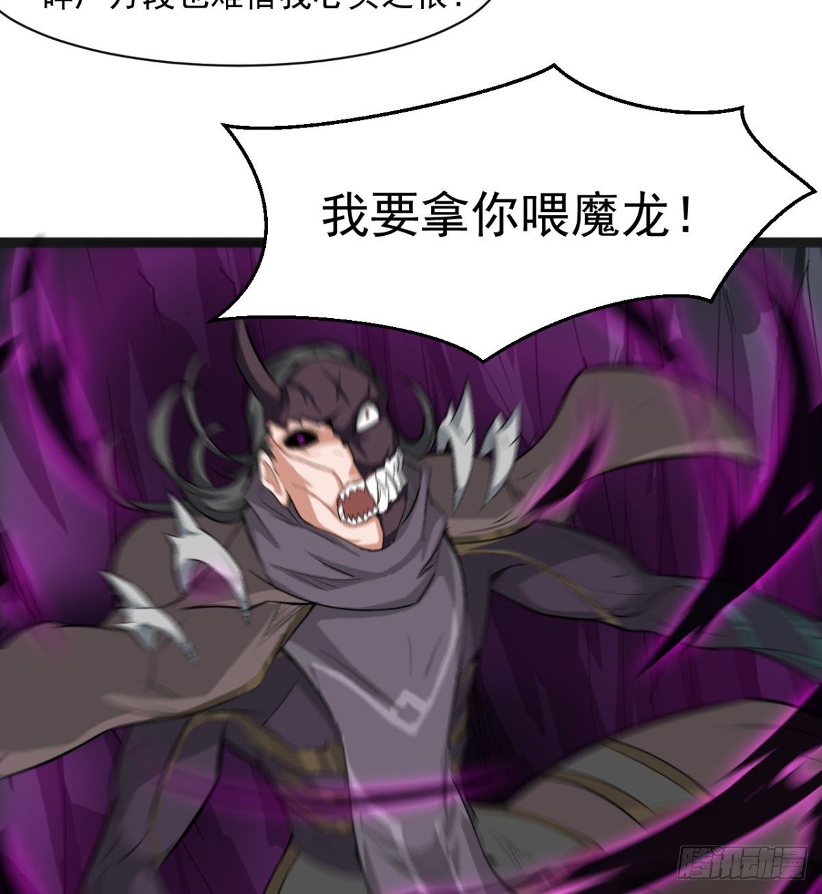 暗中出手(1/2)-第40话