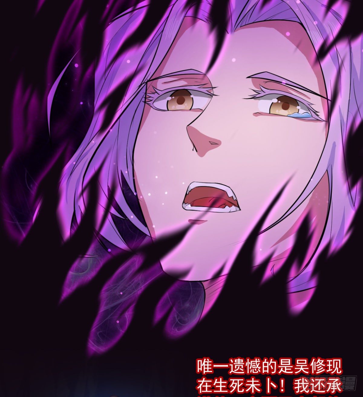 暗中出手(1/2)-第40话