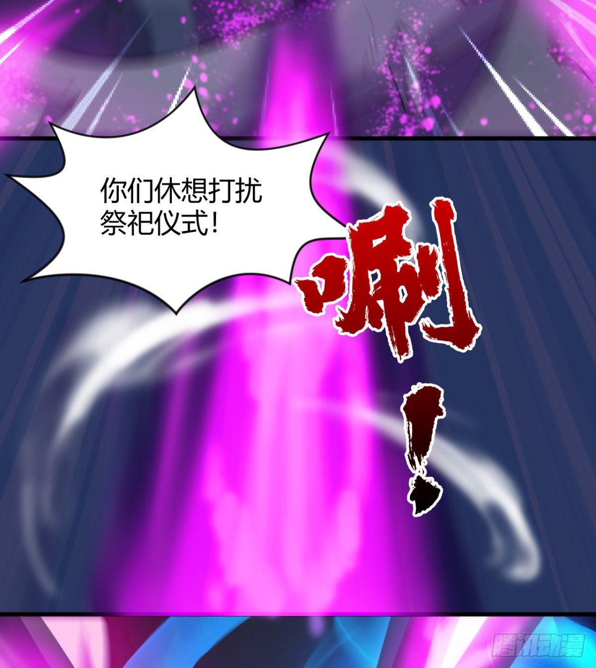 暗中出手(1/2)-第40话