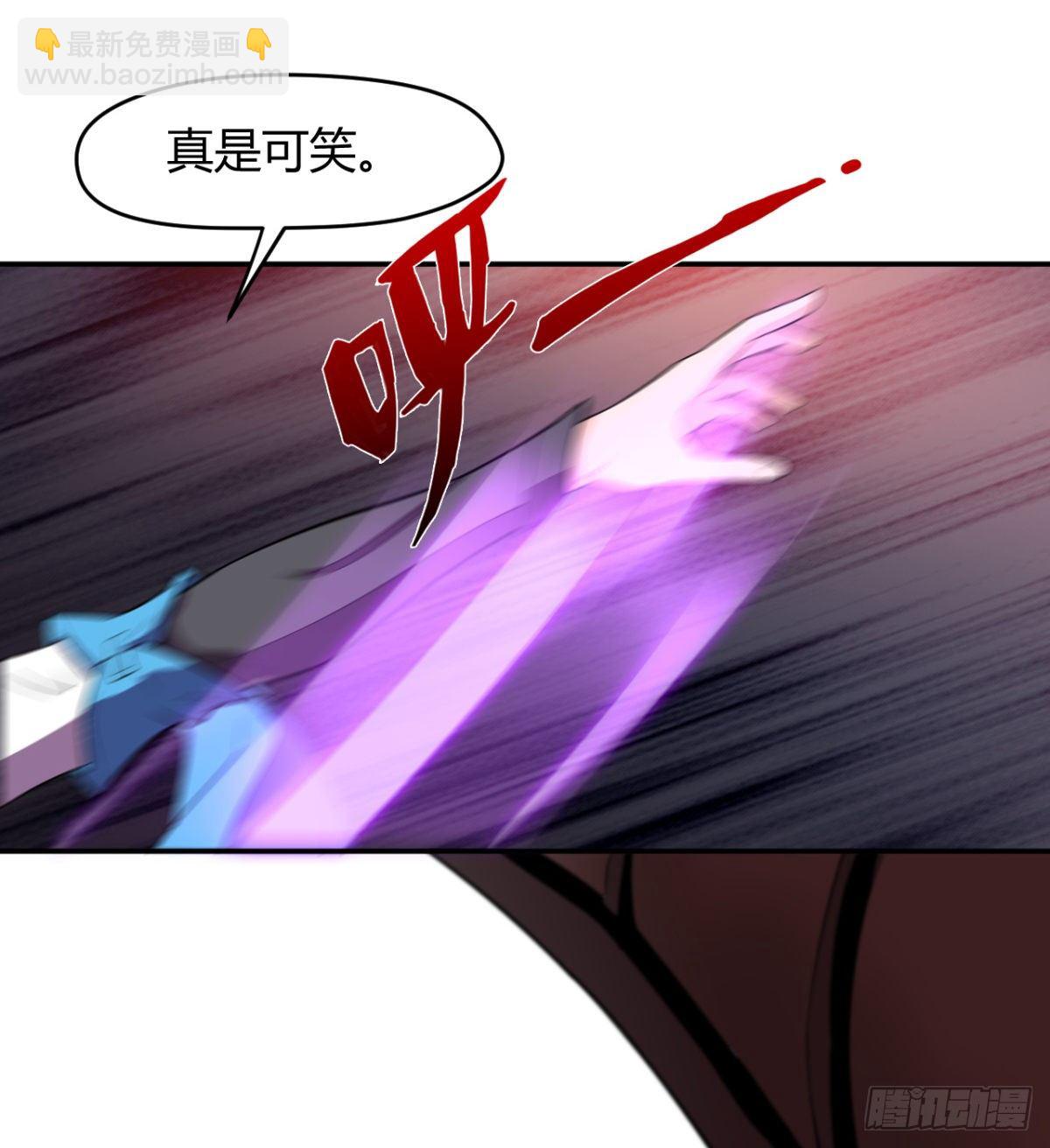 不被魔皇承认(1/2)-第42话