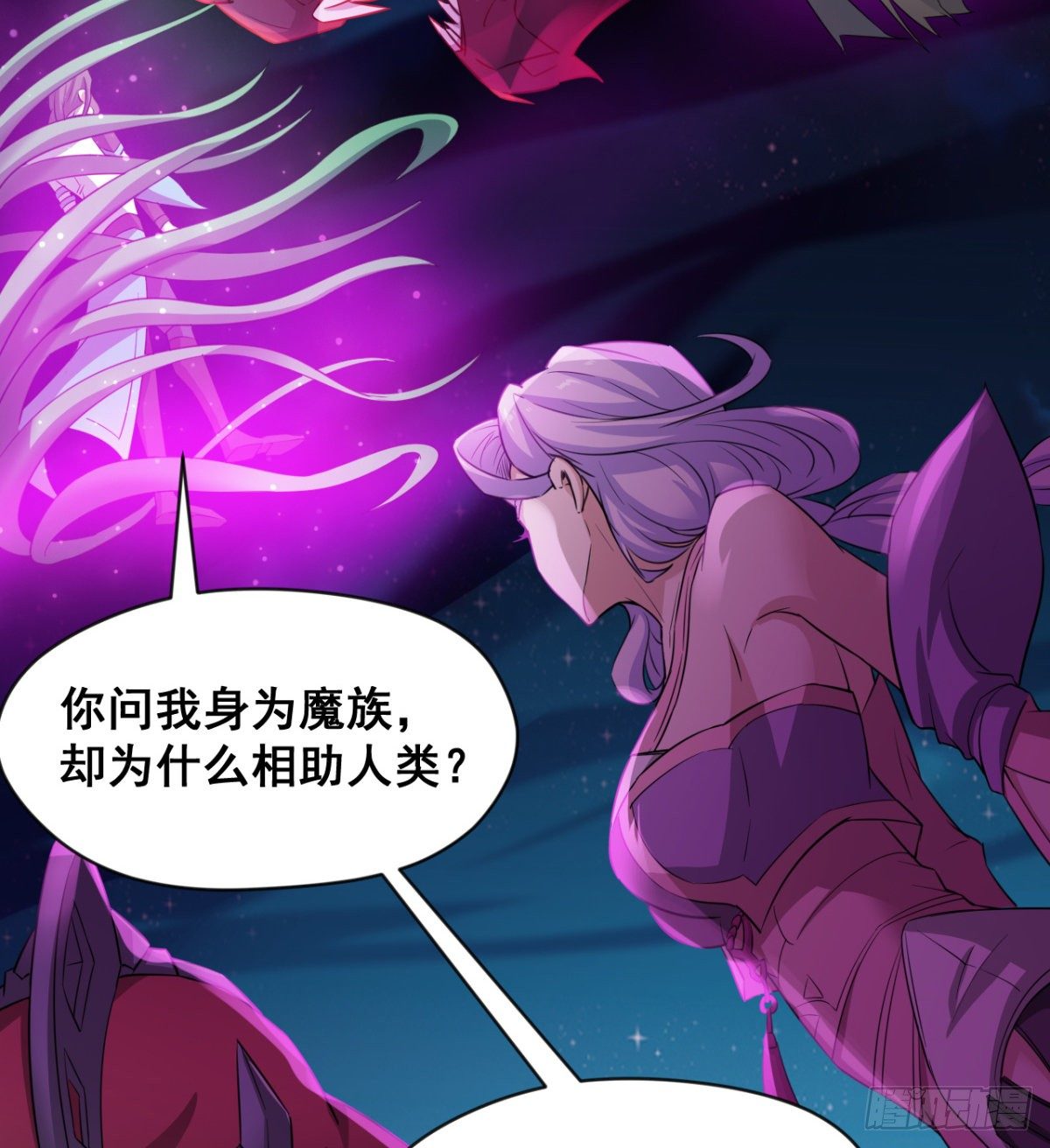 不被魔皇承认(1/2)-第42话