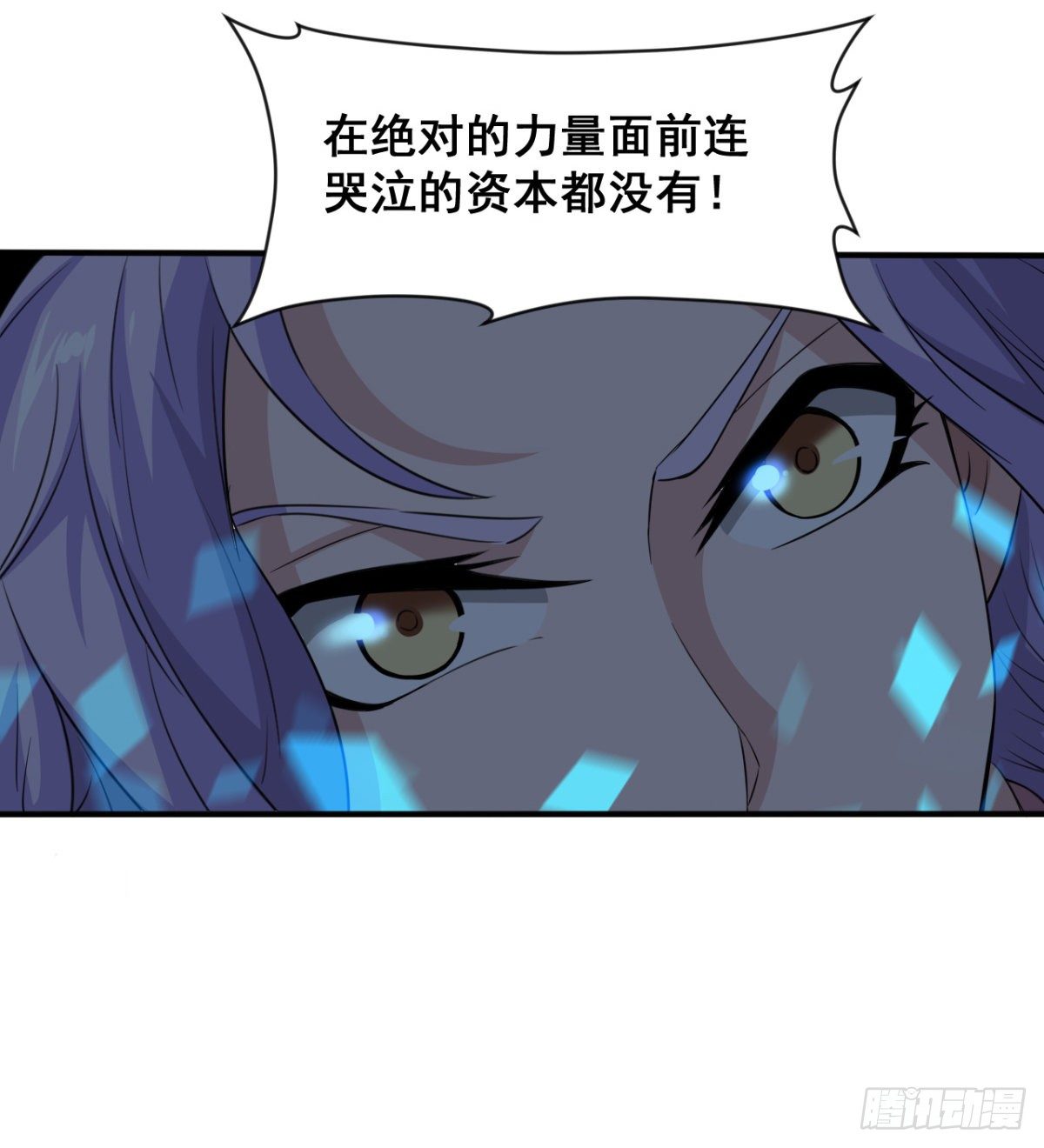 不被魔皇承认(1/2)-第42话