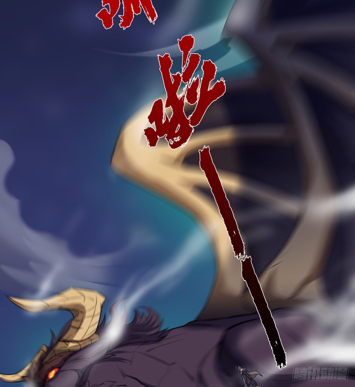 不被魔皇承认(1/2)-第42话