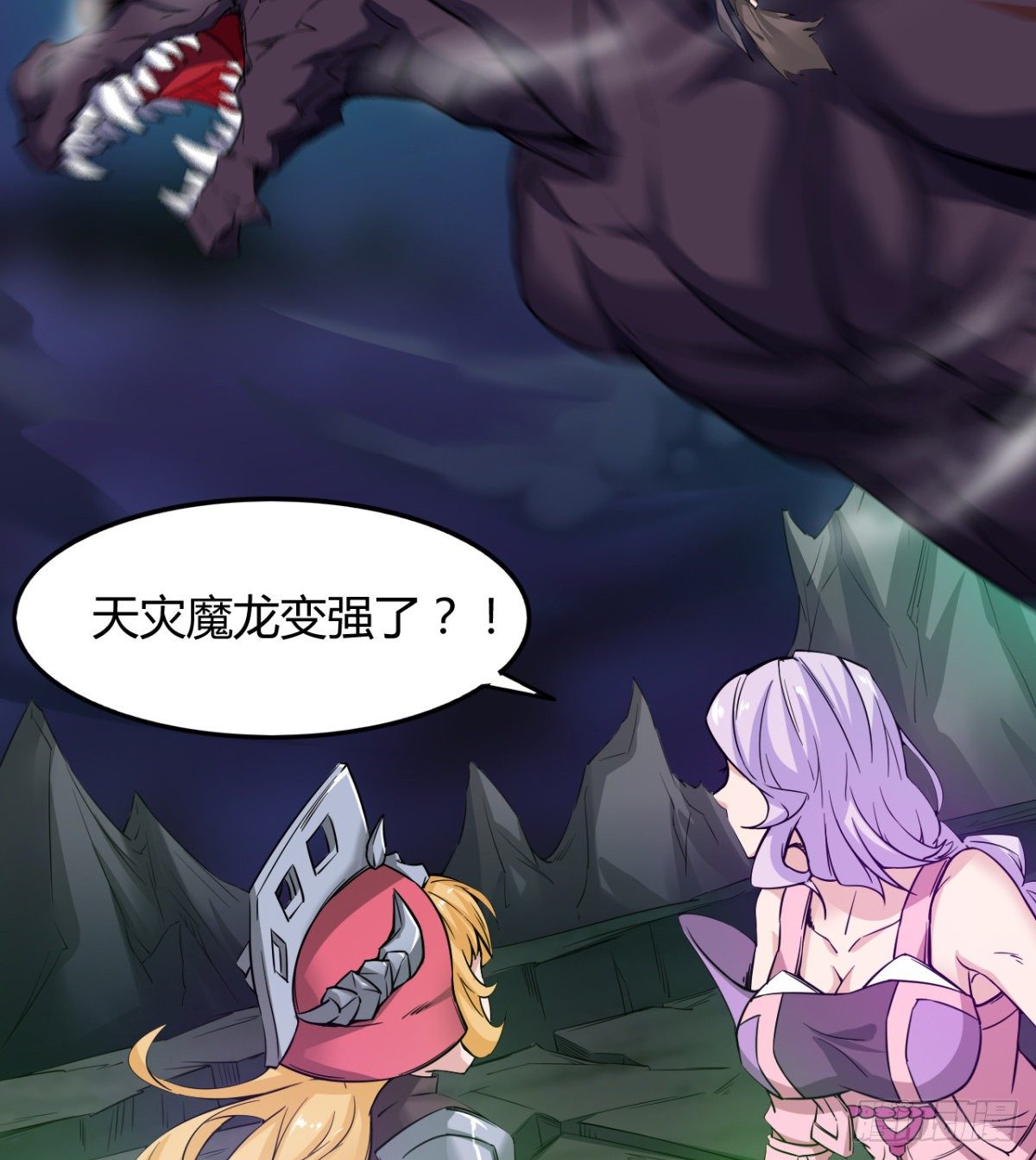 不被魔皇承认(1/2)-第42话