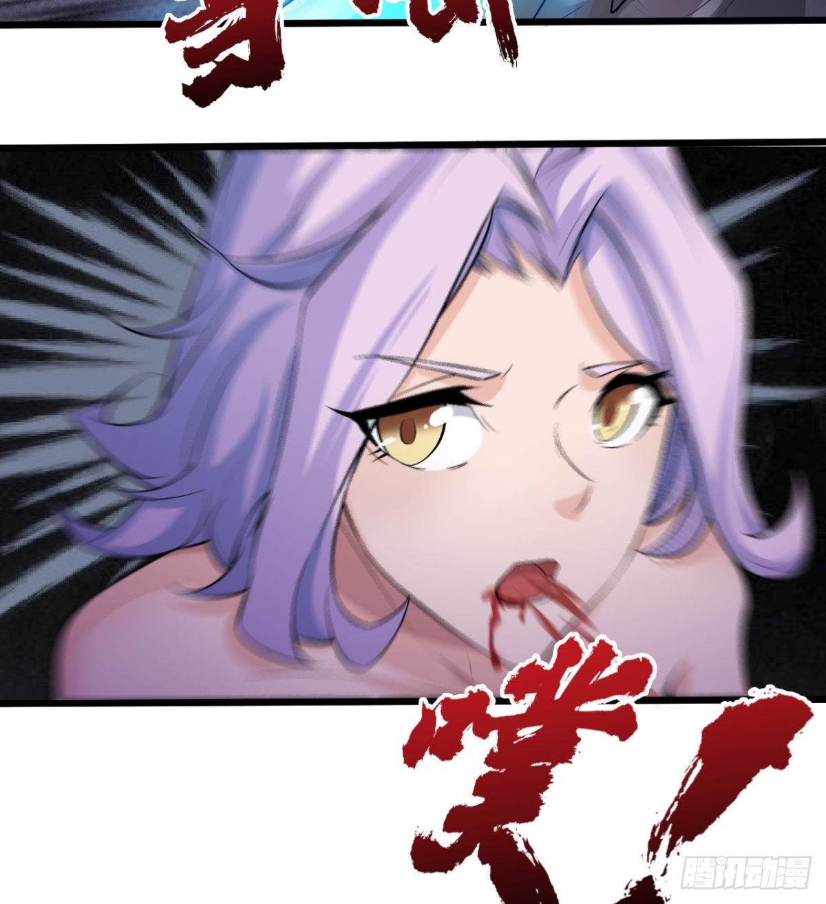 解开心中的枷锁(1/2)-第44话