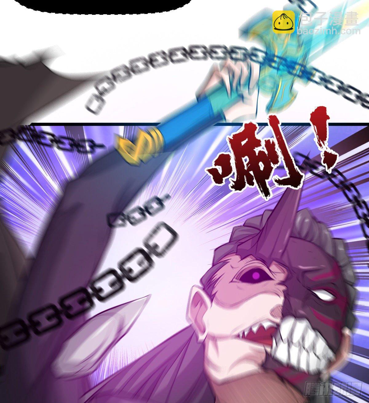 解开心中的枷锁(1/2)-第44话