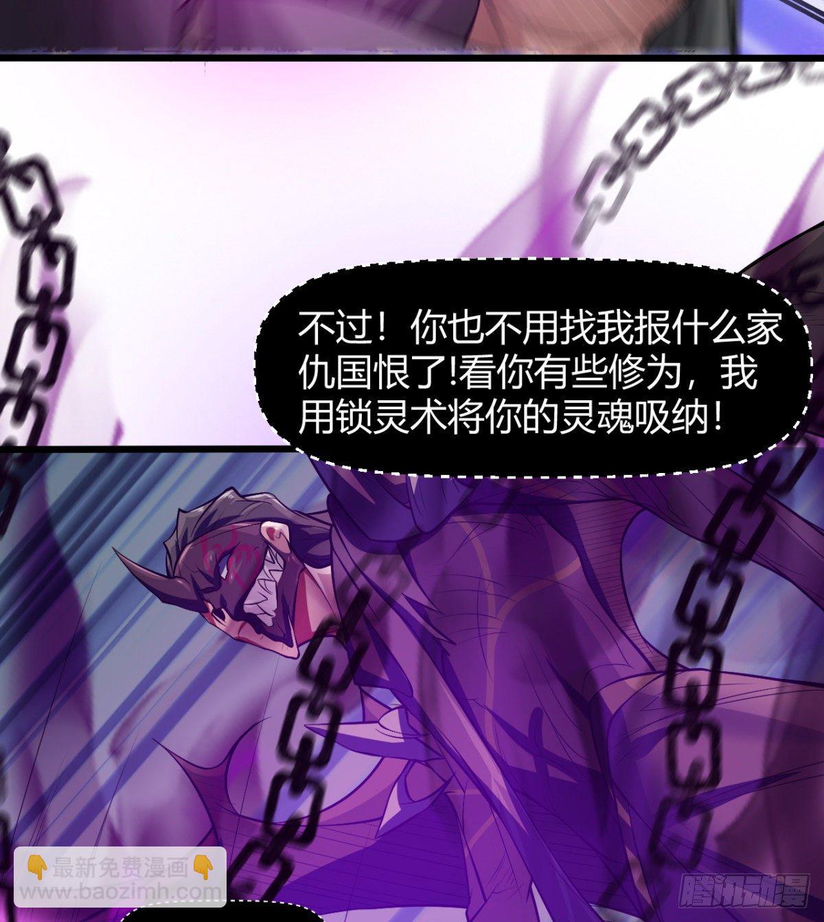 解开心中的枷锁(1/2)-第44话