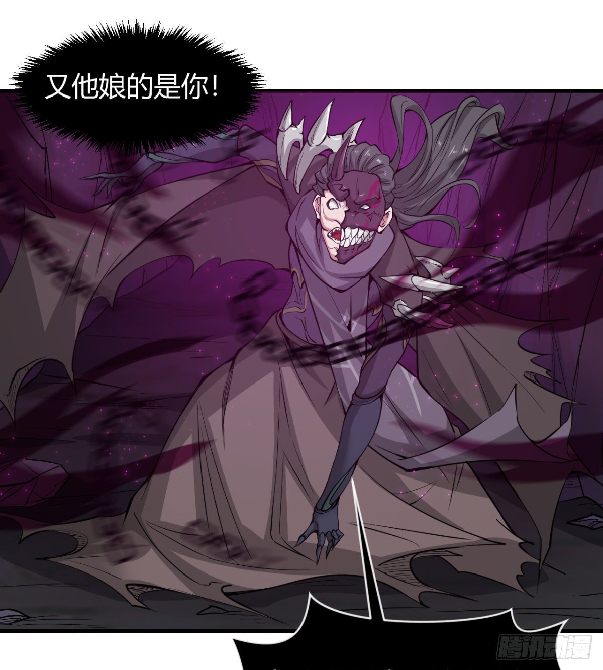 解开心中的枷锁(1/2)-第44话