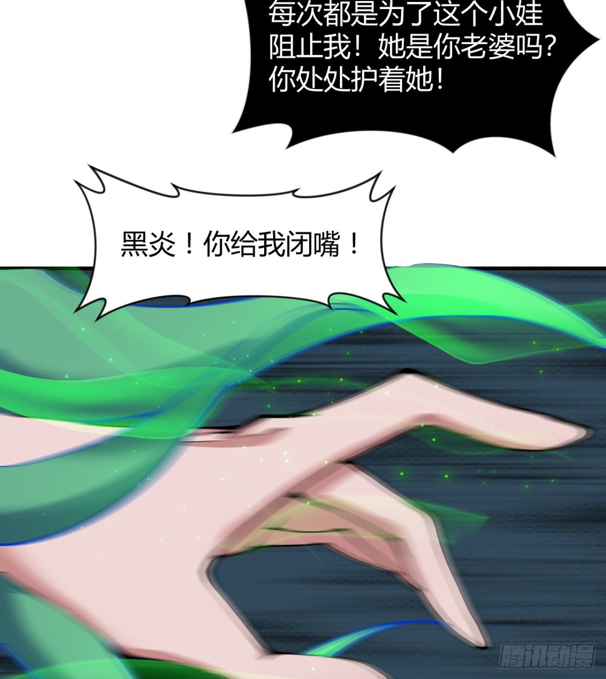 解开心中的枷锁(1/2)-第44话