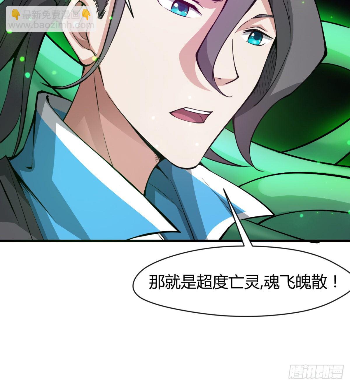 解开心中的枷锁(1/2)-第44话