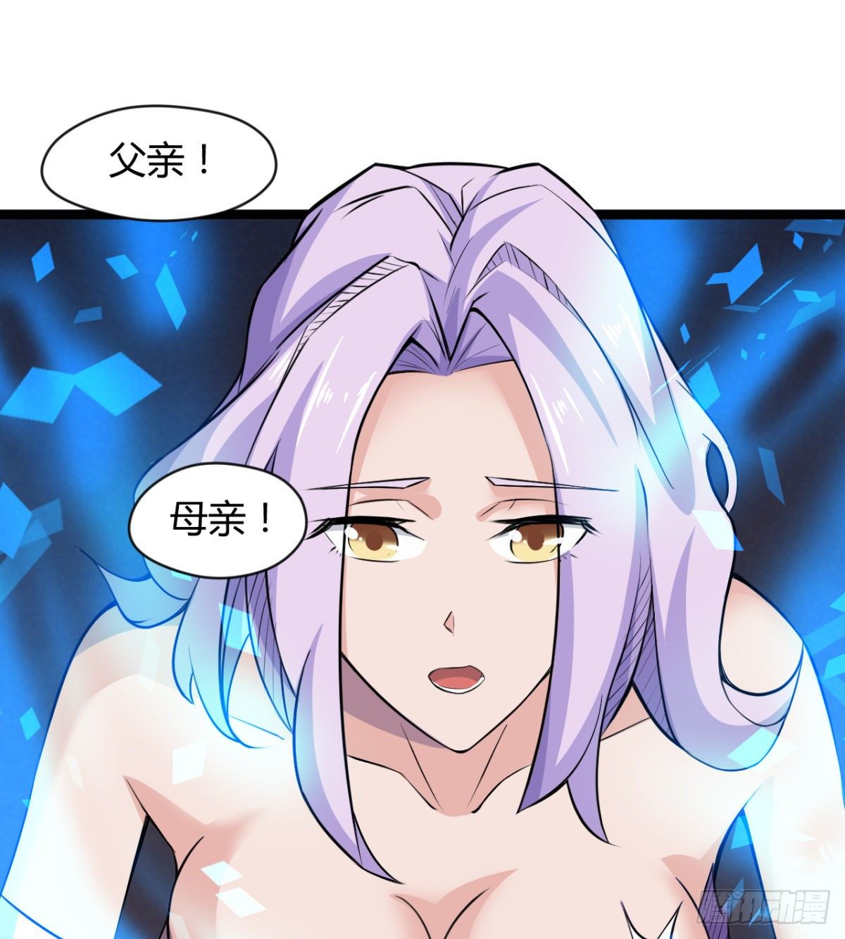 解开心中的枷锁(1/2)-第44话