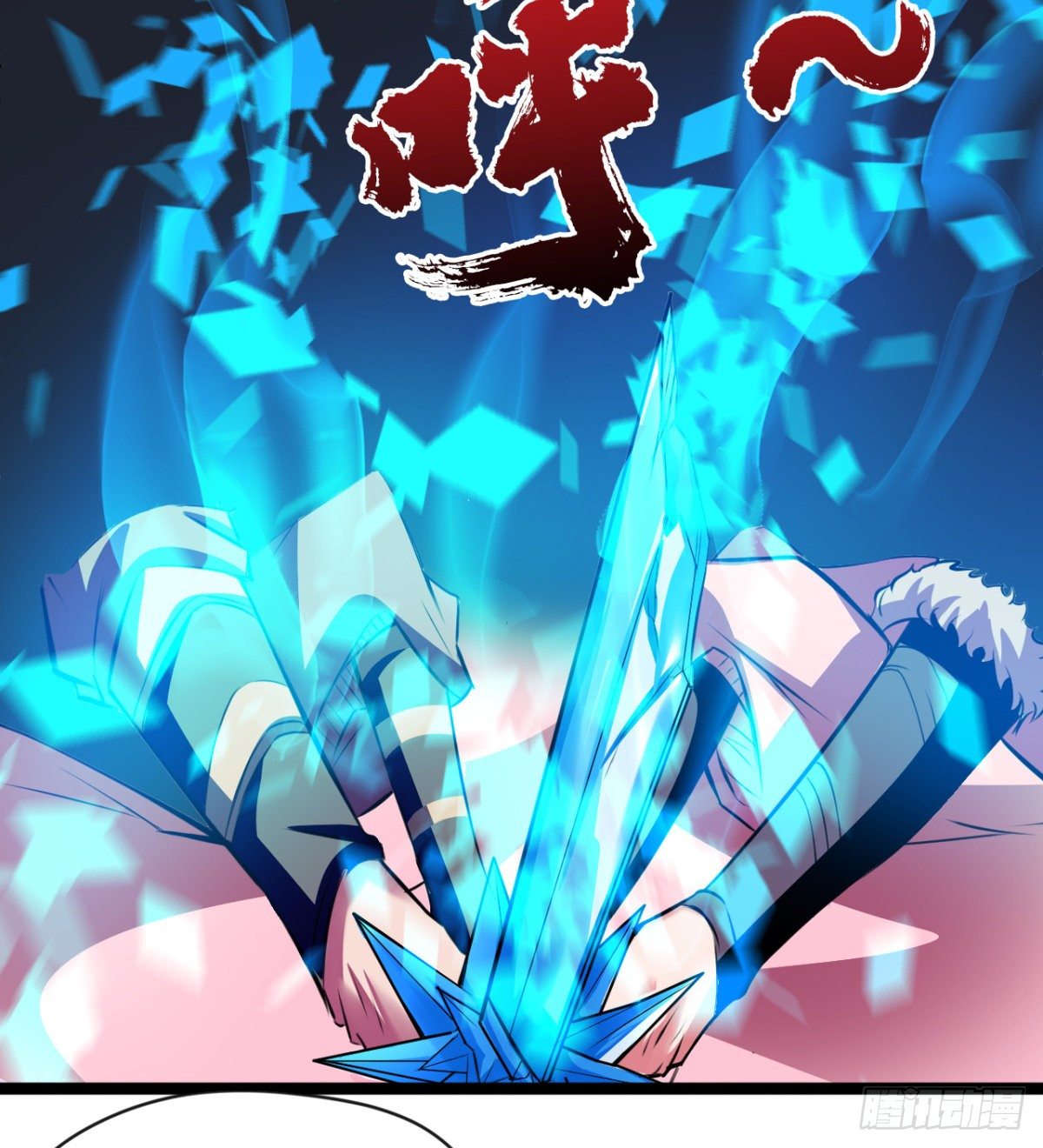 解开心中的枷锁(1/2)-第44话