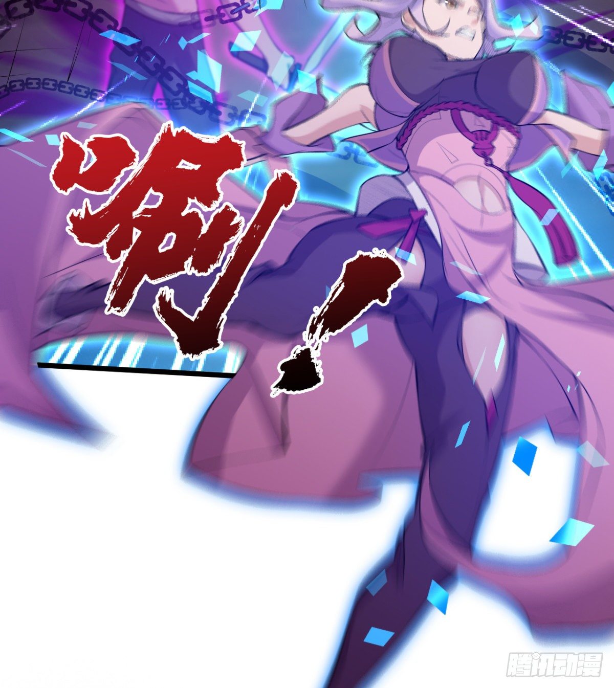 解开心中的枷锁(1/2)-第44话