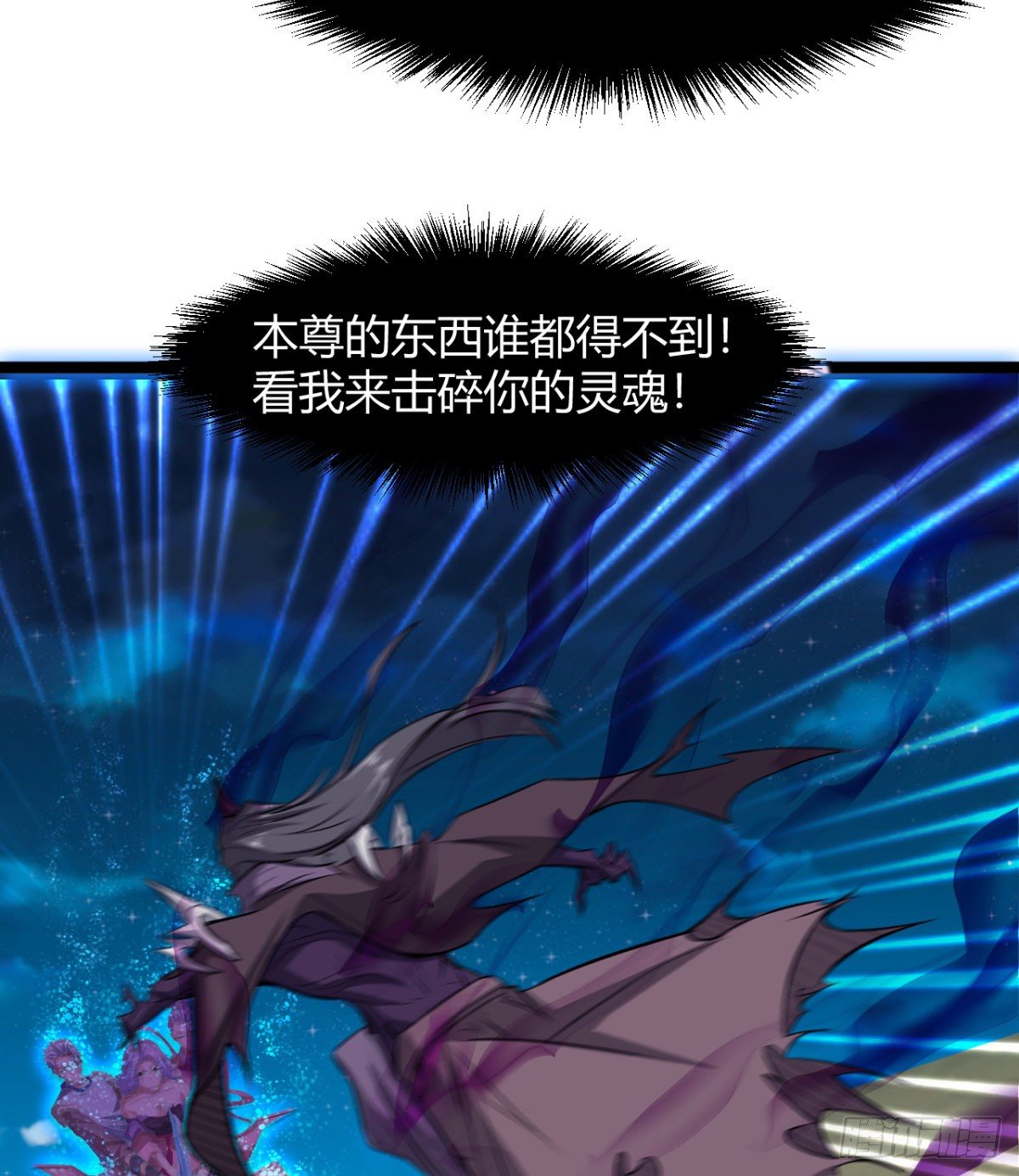 解开心中的枷锁(1/2)-第44话