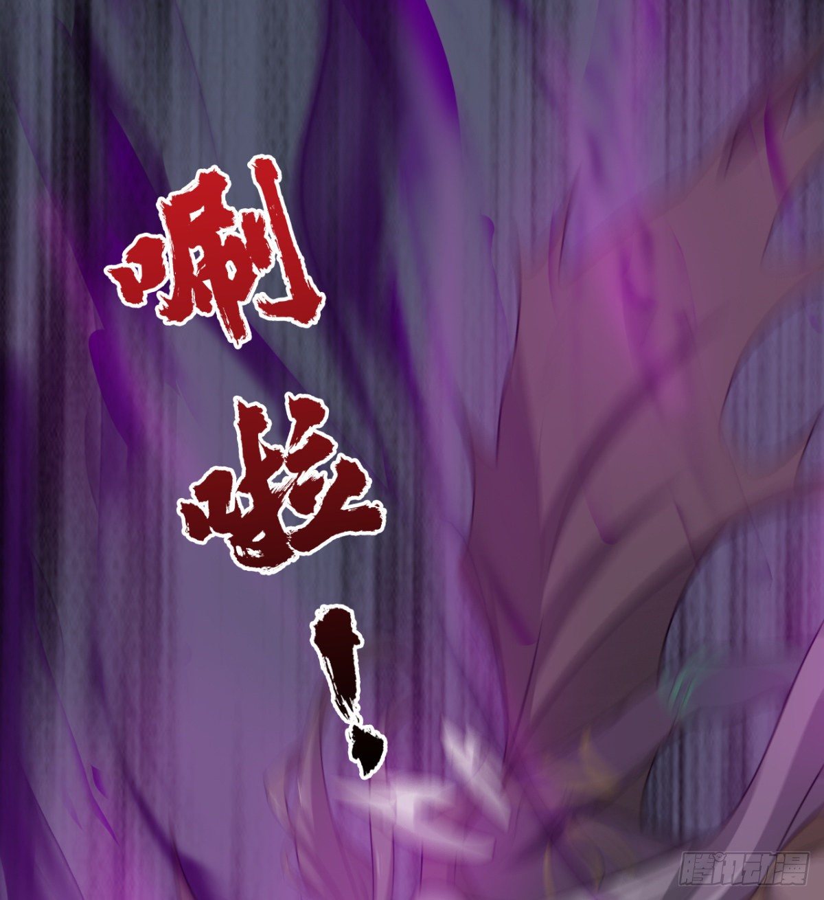 解开心中的枷锁(1/2)-第44话