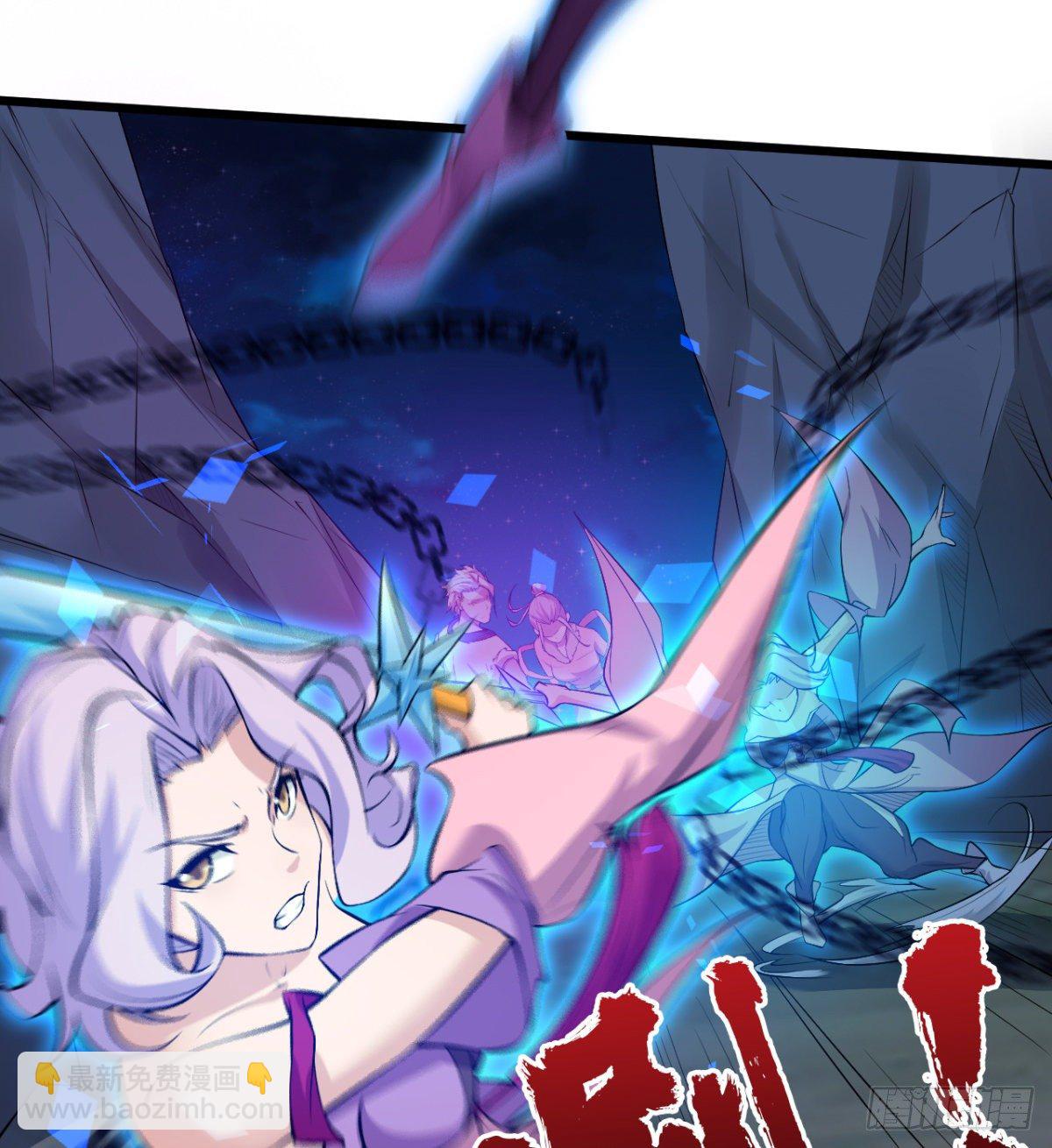 解开心中的枷锁(1/2)-第44话