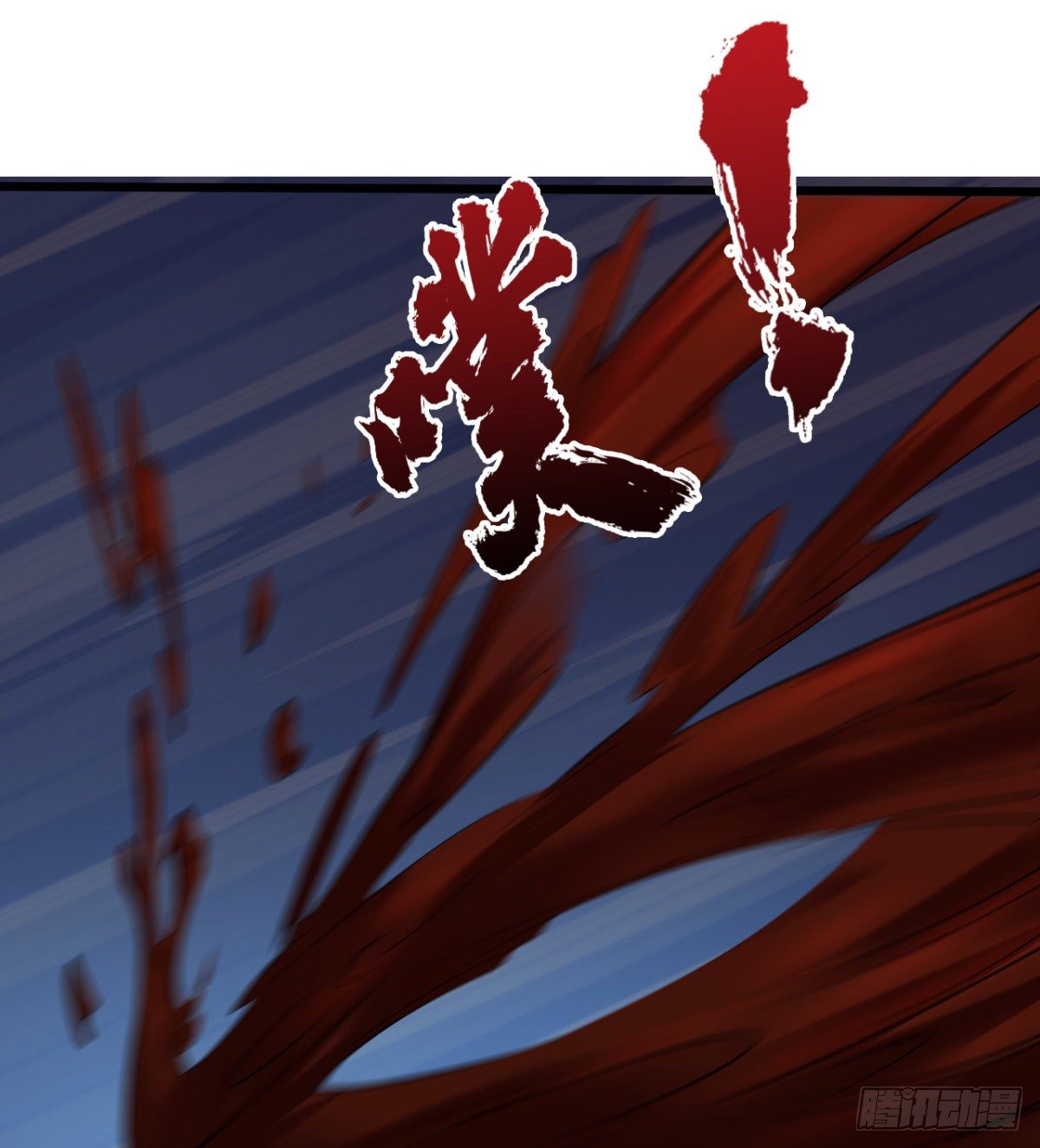 解开心中的枷锁(1/2)-第44话