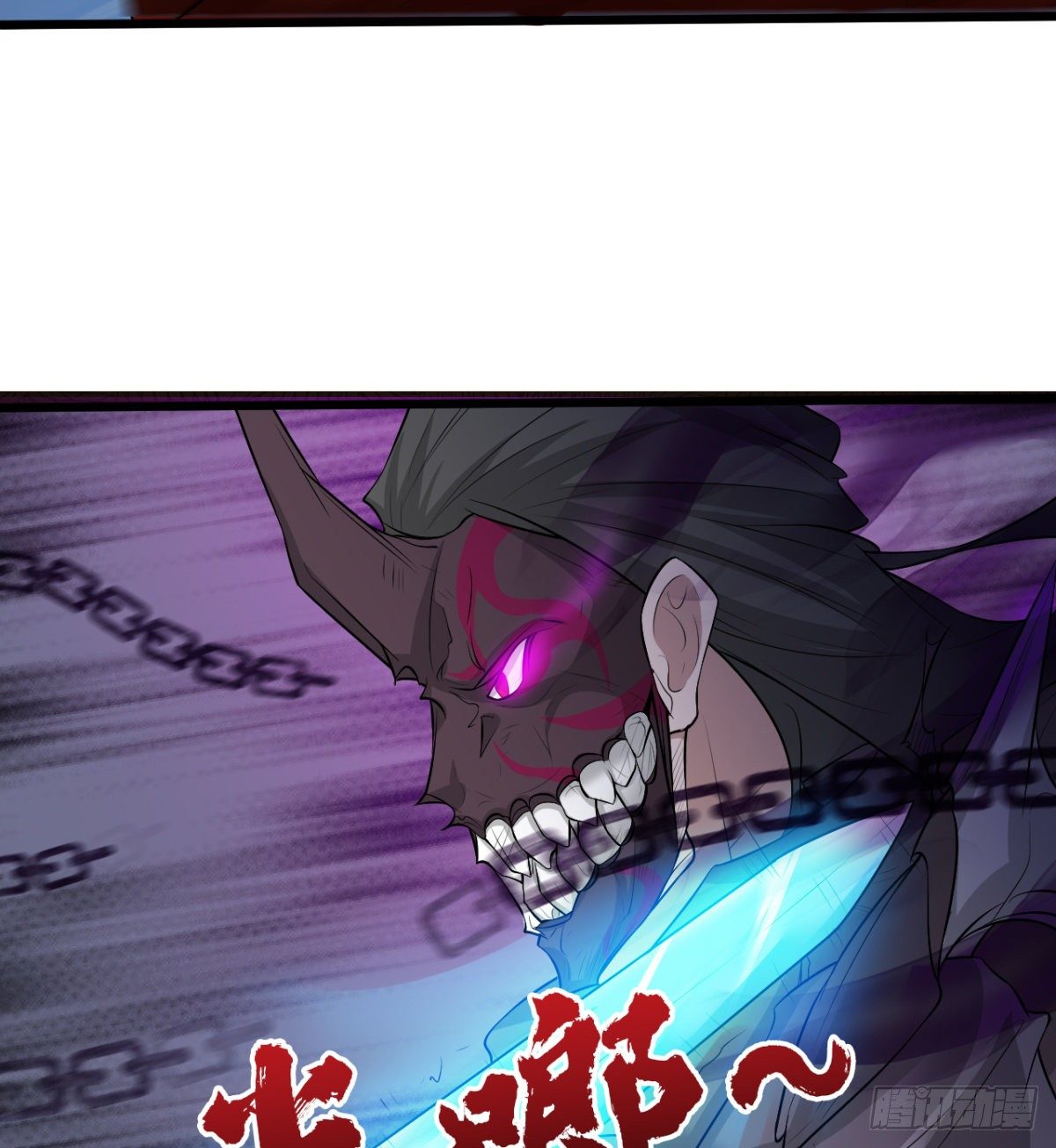 解开心中的枷锁(1/2)-第44话