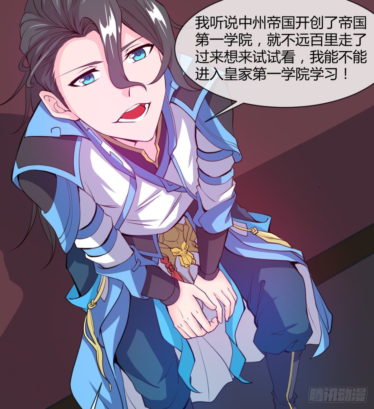 走后门的学生？(1/2)-第6话