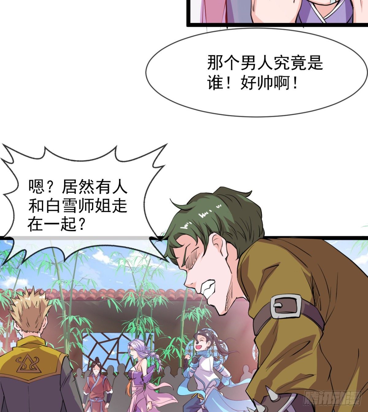 走后门的学生？(1/2)-第6话