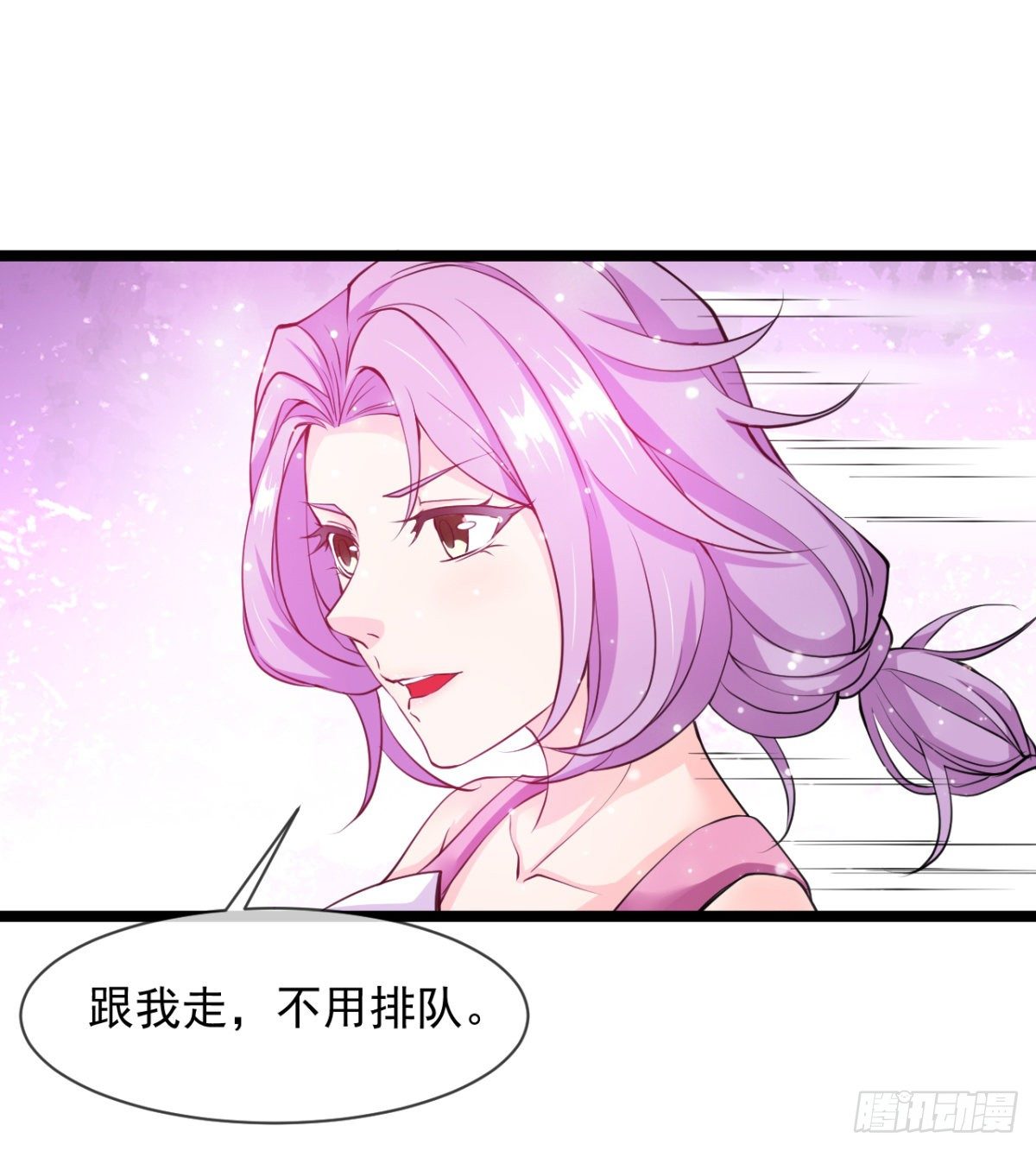 走后门的学生？(1/2)-第6话