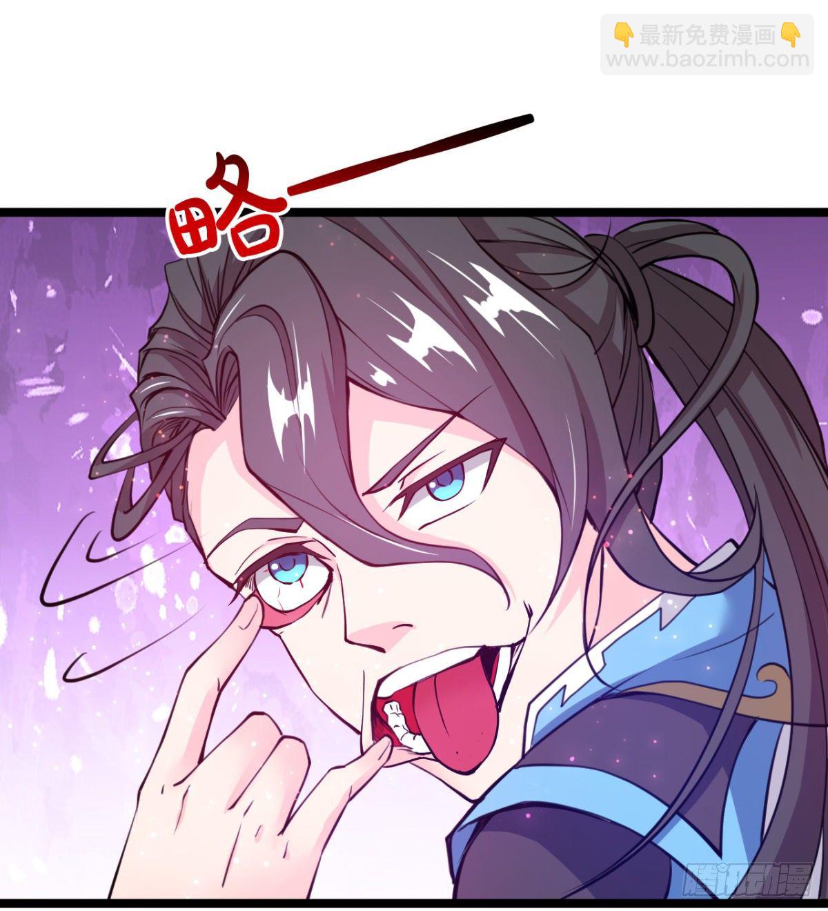 走后门的学生？(1/2)-第6话