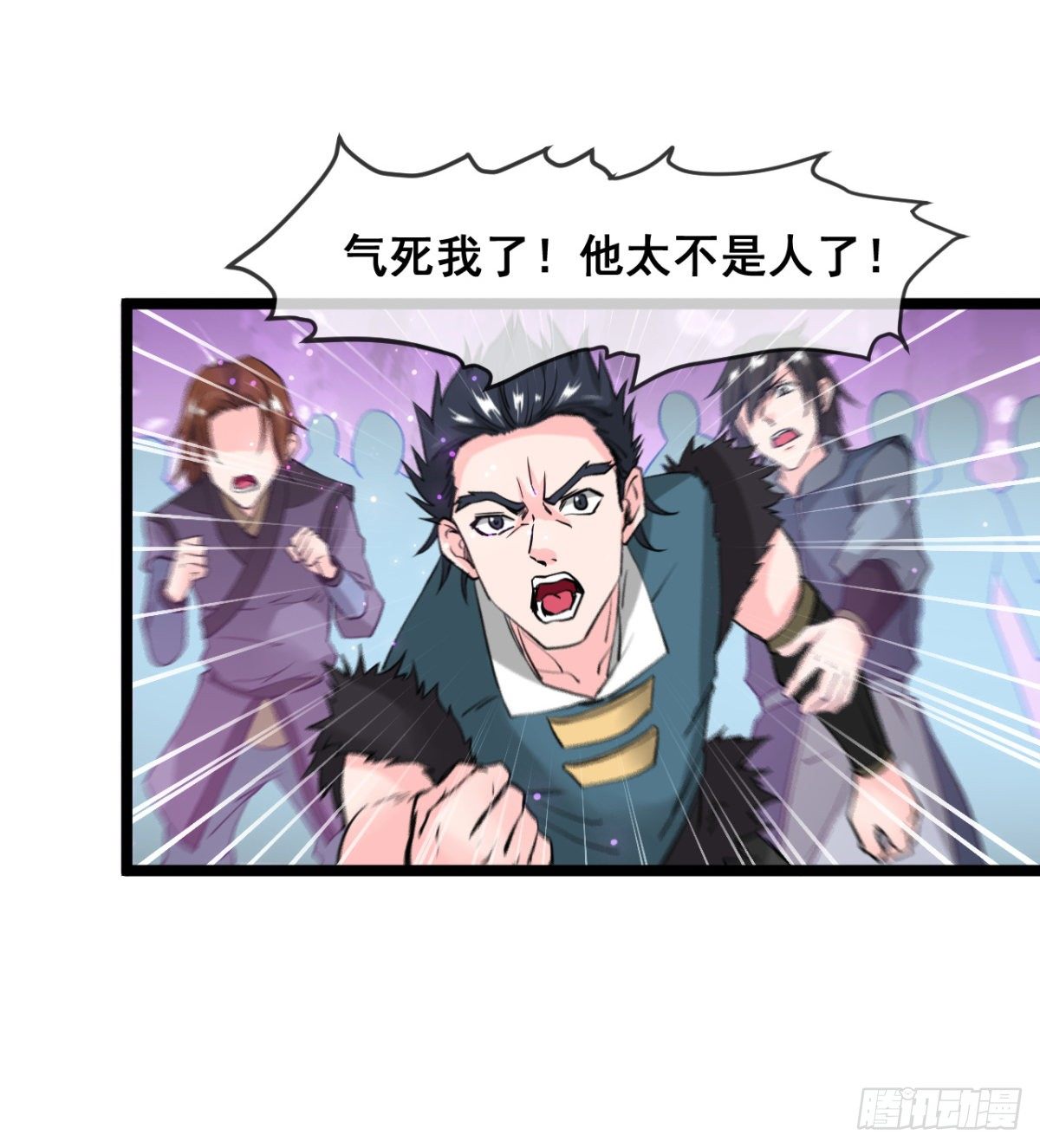 走后门的学生？(1/2)-第6话