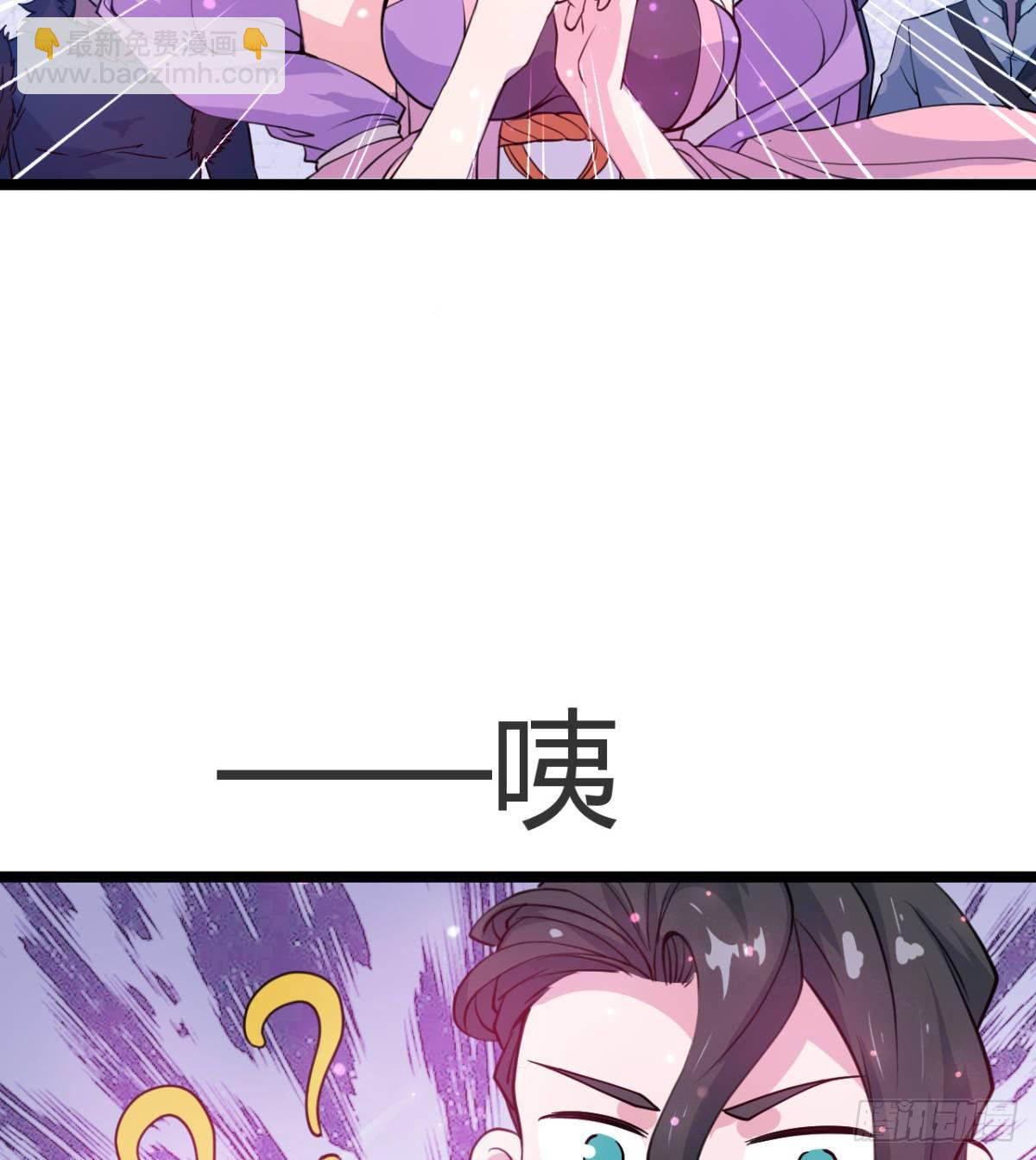 走后门的学生？(1/2)-第6话