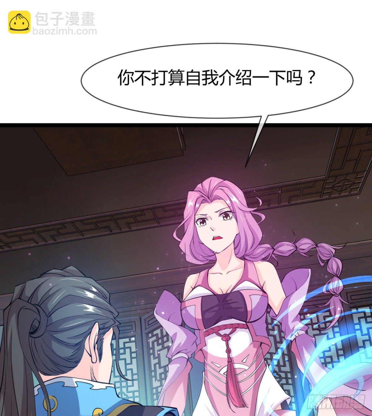 走后门的学生？(1/2)-第6话