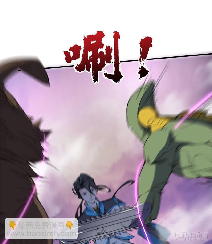 你们在找死！(1/2)-第54话