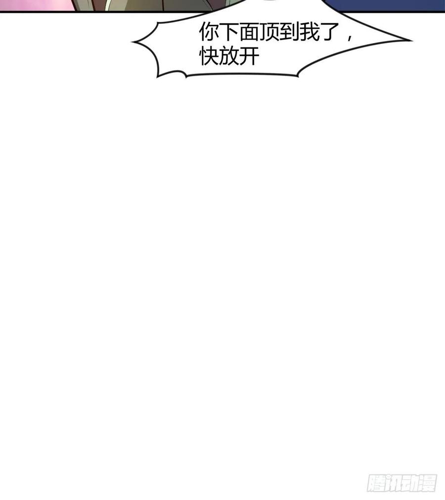 你们在找死！(1/2)-第54话