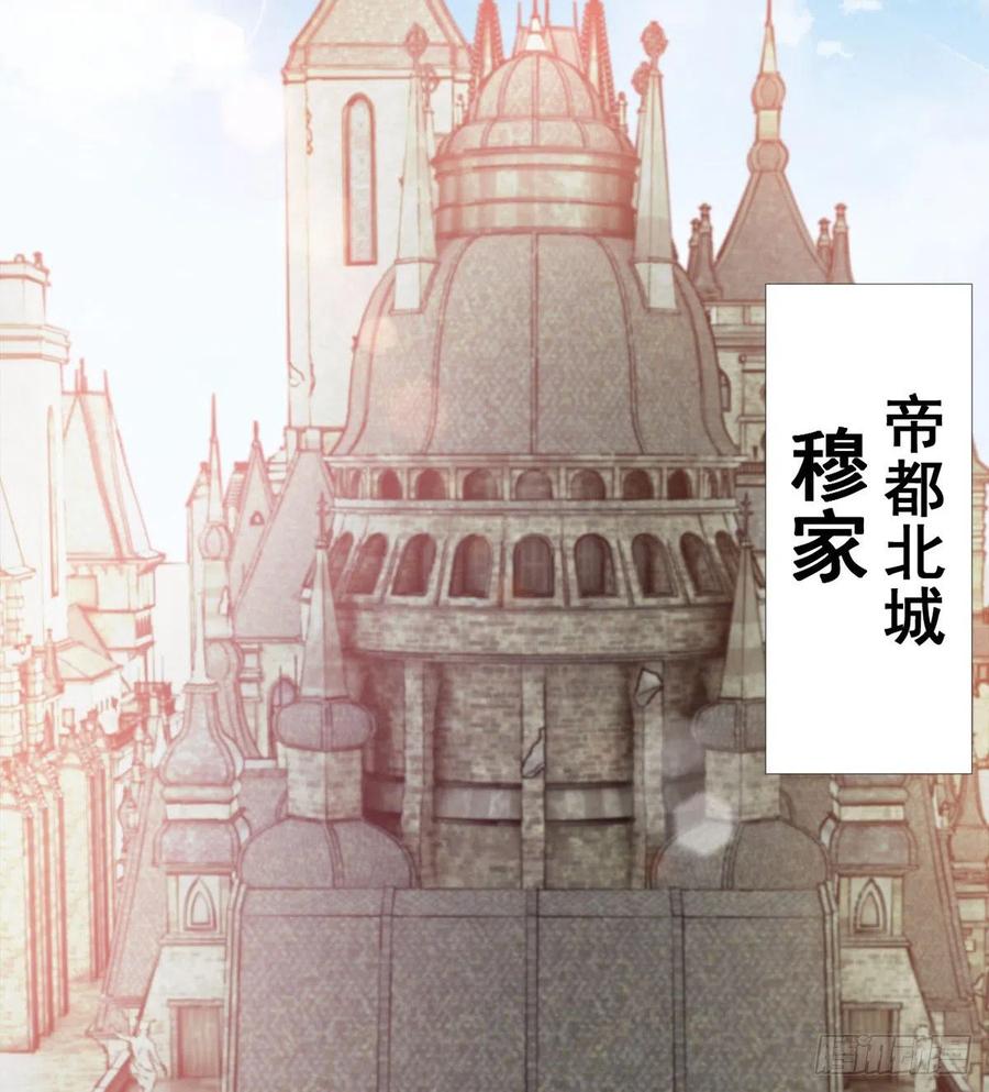 你们在找死！(1/2)-第54话