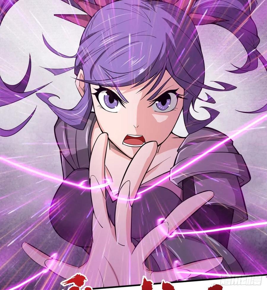 你们在找死！(1/2)-第54话